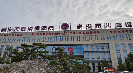 山东泰安市妇幼保健院内镜清洗工作站安装调试完成