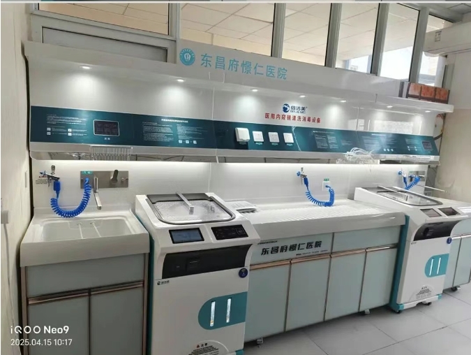 山东聊城璟仁医院内镜清洗工作站、内镜自动清洗消毒机、纯水机、储镜柜安装调试完成